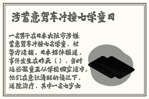 朝阳群众51cgfun大英博物馆